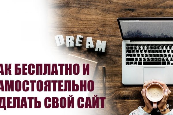 Кракен продает счастье