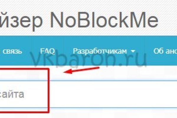 Ссылка на кракен