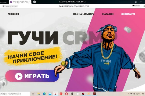Кракен это супернет маркетплейс