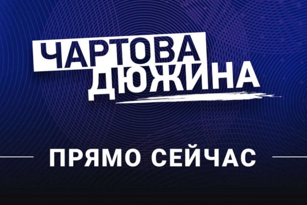Не могу зайти в аккаунт кракен