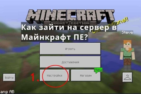 Кракен супернет только через