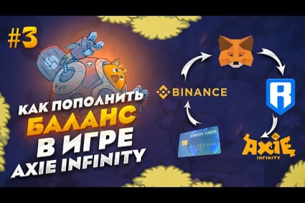 Почему в кракене пользователь не найден