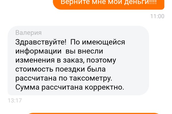 Скрытый интернет как войти