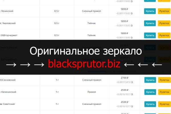 Кракен маркет супернет слушать