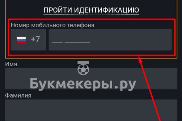 Вход в кракен супернет