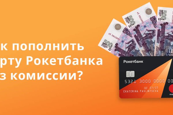 Как попасть на сайт кракен