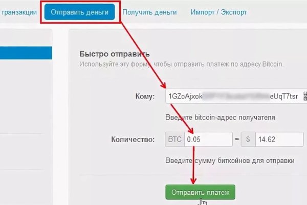 Кракен 17 вход
