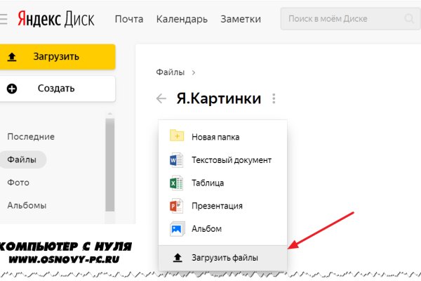 Kra40.cc Вход на сайт главная страница