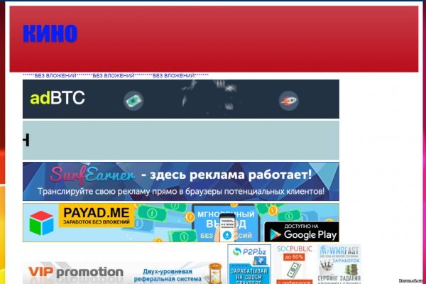 Кракен маркетплейс как зайти