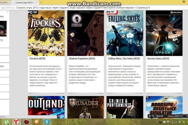 Кракен сайт ссылка kr2web in