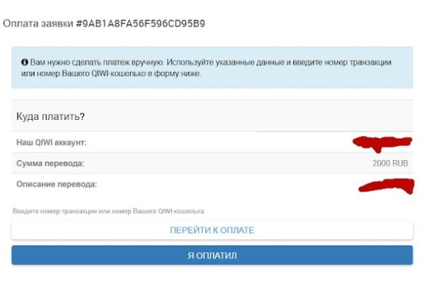 Кракен вход магазин
