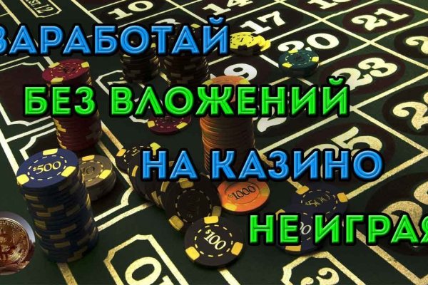 Кракен точка ат