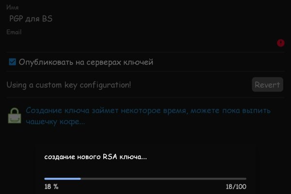 Как заказать на кракене