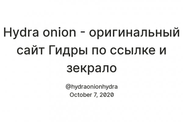 Кракен драг