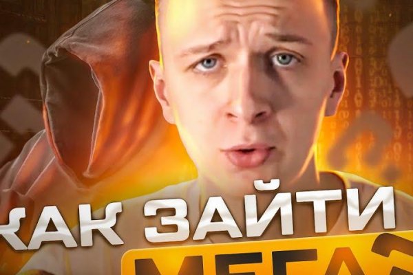 Что такое кракен маркетплейс
