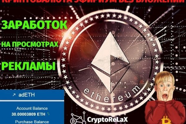 Где найти ссылку на кракен