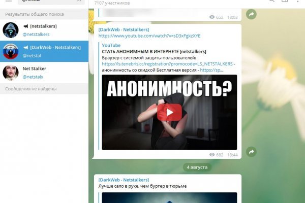 Кракен это что за магазин