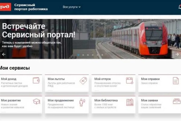 Кракен супернет стор