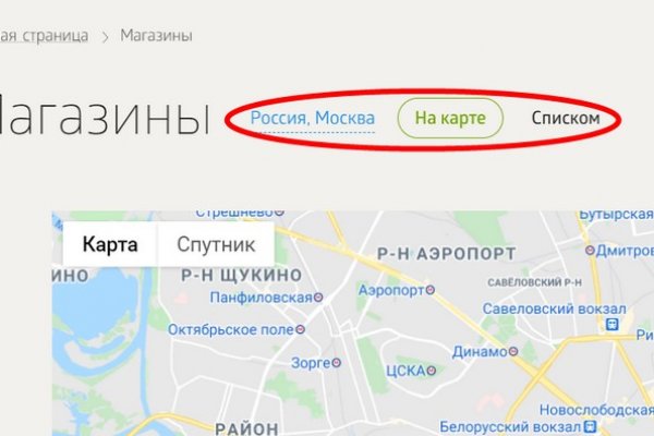 Скачать кракен тор