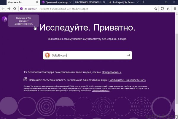 Кракен наркомаркетплейс