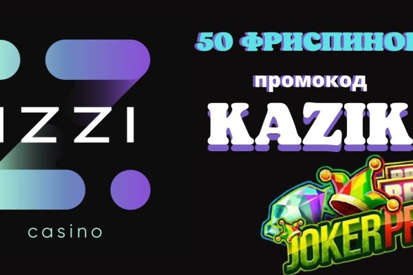 Как зайти на кракен с айфона