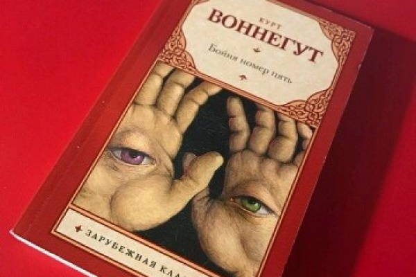 Кракен ссылка на сайт