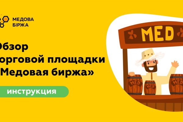 Кракен купить в москве порошок