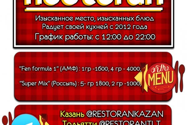 Кракен как проверить зеркало