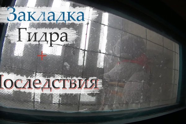 Кракен сайт покупок