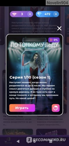 Магазины с наркотиками