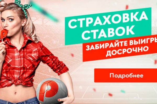 Как пополнять кракен тор