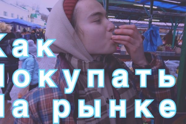 Официальная тор ссылка кракен сайта