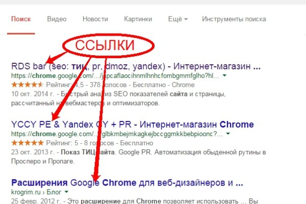 Ссылка на кракен онион