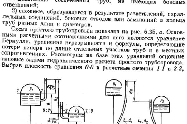 Ссылка на кракена для тора