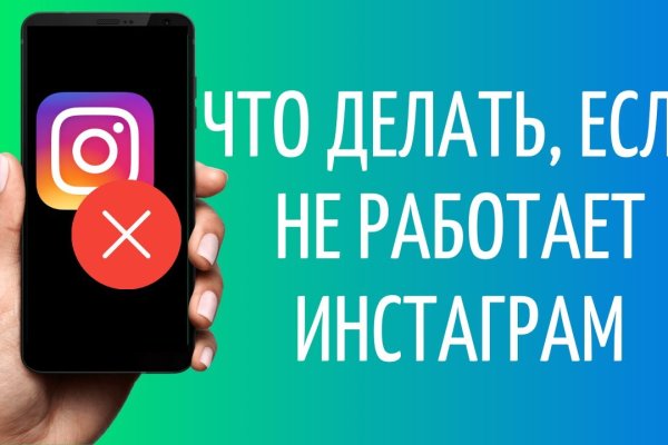 Где найти рабочую ссылку кракен
