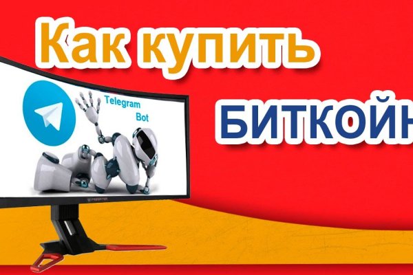 Кракен официальный сайт