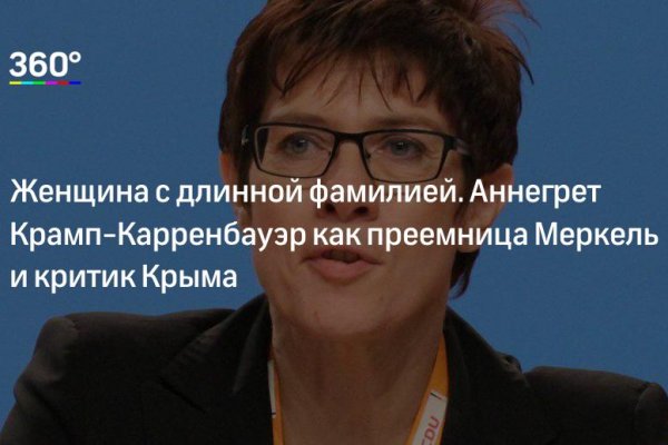 Kraken рабочее зеркало