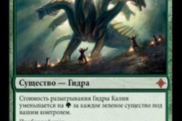 Kraken whitenet