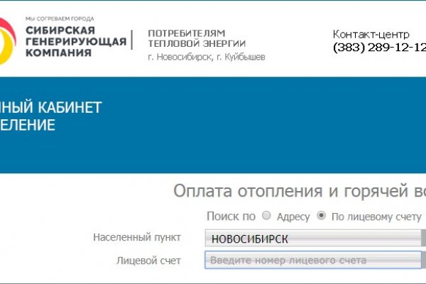 Кракен маркет супернет только через тор