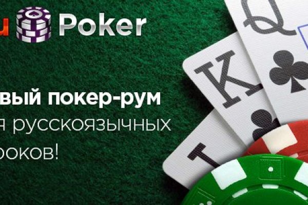 Как зайти на кракен супернет