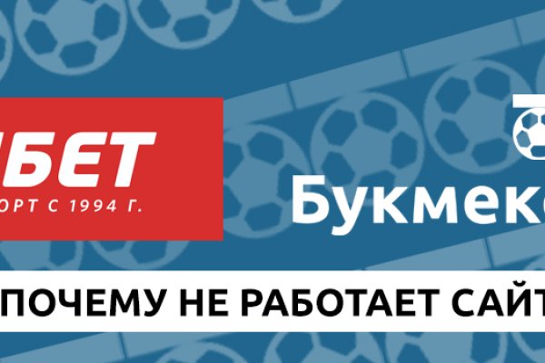 Сайт кракен тор