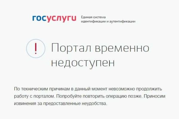 Почему не работает сайт кракен