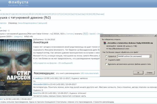 Кракен оригинальная ссылка для тор