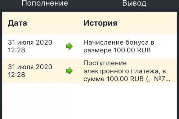 Зайти на кракен без тора