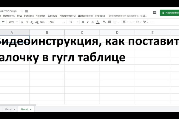 Кракен вход зеркало