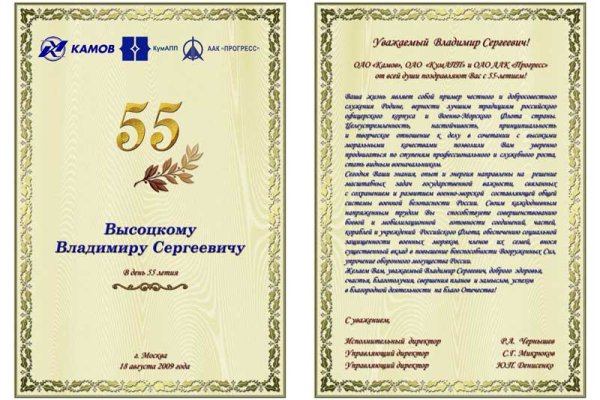 Кракен вход магазин