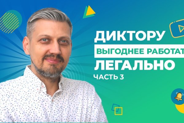 Kraken официальная ссылка tor