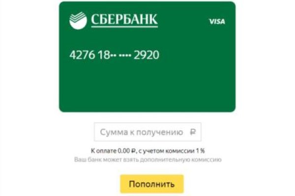 Кракен 20 at