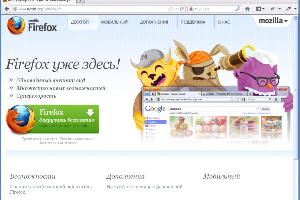 Kraken смылка